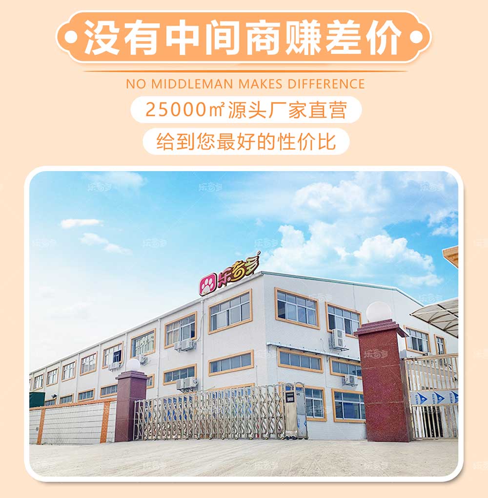 淘氣堡詳情頁-長圖_03.jpg