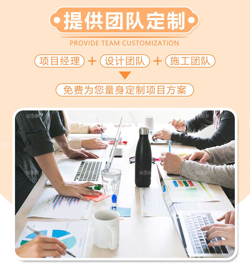 淘氣堡詳情頁-長圖_05.jpg